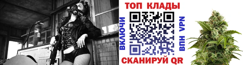 Магазин наркотиков Гаврилов-Ям Кокаин A-PVP Каннабис ГАШ