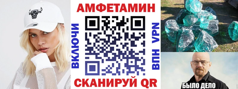 АМФЕТАМИН 97%  Гаврилов-Ям 