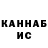 КЕТАМИН VHQ Zach Breindel