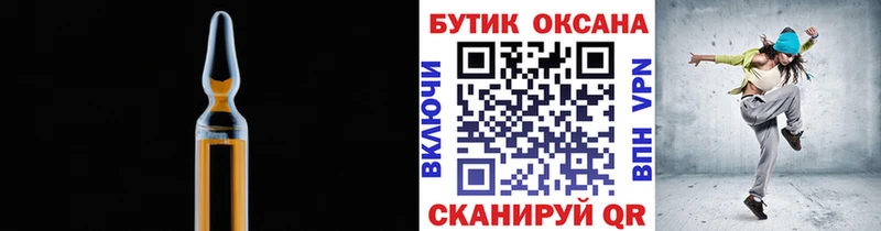 купить наркоту  Гаврилов-Ям  Бутират BDO 