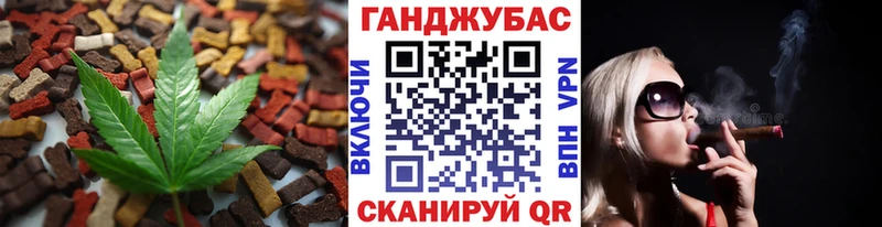 Еда ТГК конопля Гаврилов-Ям