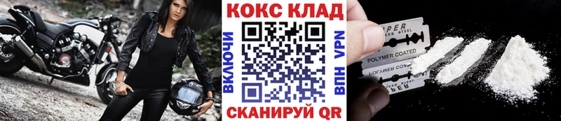 Кокаин 98%  Гаврилов-Ям 