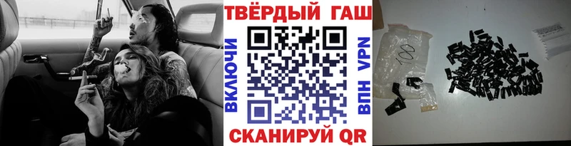 Гашиш VHQ  МЕГА зеркало  Гаврилов-Ям 