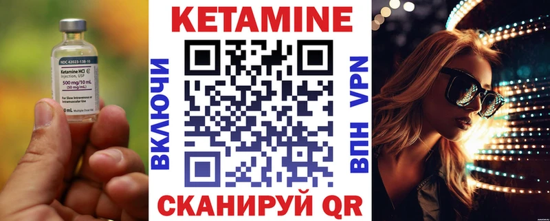 shop какой сайт  Гаврилов-Ям  Кетамин VHQ  купить  сайты 