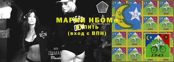наркотики Балахна