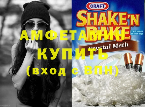 наркотики Балахна