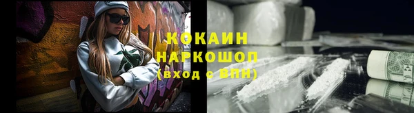 наркотики Балахна