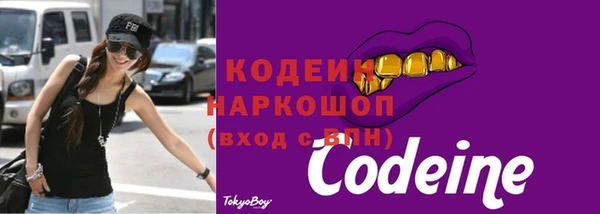 наркотики Балахна