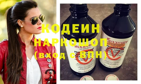 наркотики Балахна
