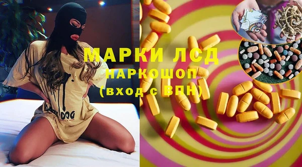 наркотики Балахна
