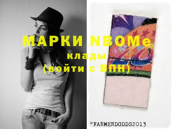 наркотики Балахна