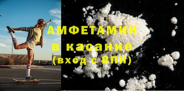 гашик Баксан