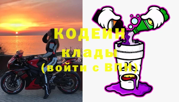 наркотики Балахна
