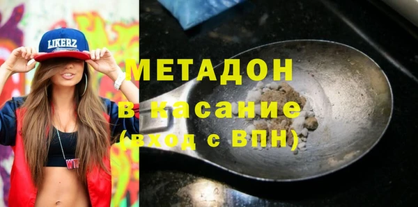 наркотики Балахна