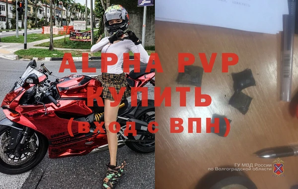 МДПВ Балабаново