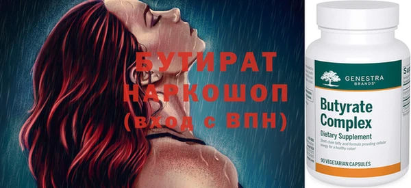гашик Баксан