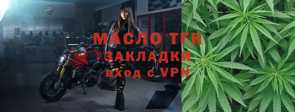 марки lsd Слюдянка
