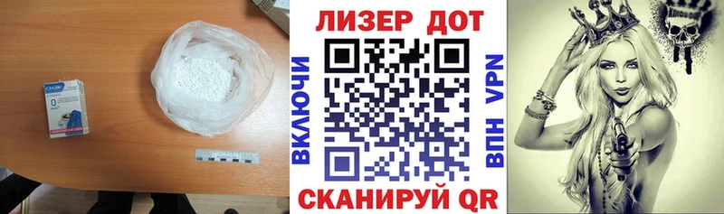 LSD-25 экстази ecstasy Гаврилов-Ям