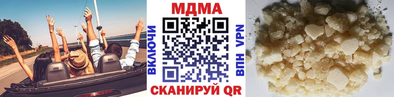 MDMA молли  Гаврилов-Ям 