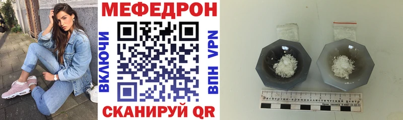 МЕФ VHQ Гаврилов-Ям