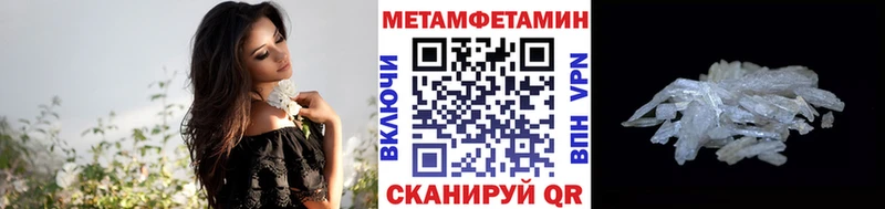 ОМГ ОМГ ТОР Гаврилов-Ям МЕТАМФЕТАМИН винт