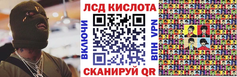 Наркотические марки 1500мкг Гаврилов-Ям
