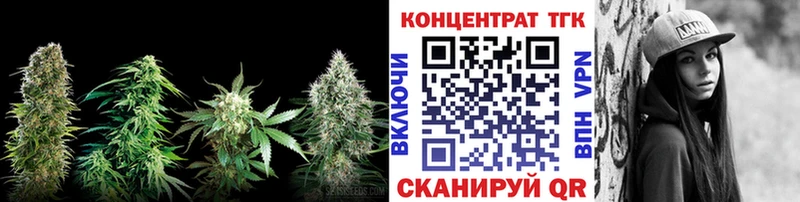 Дистиллят ТГК вейп Гаврилов-Ям