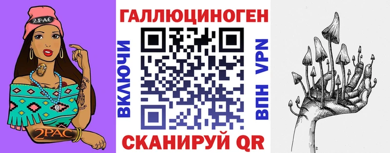Галлюциногенные грибы Psilocybe  Гаврилов-Ям 