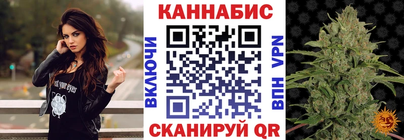 МАРИХУАНА Amnesia  Гаврилов-Ям 